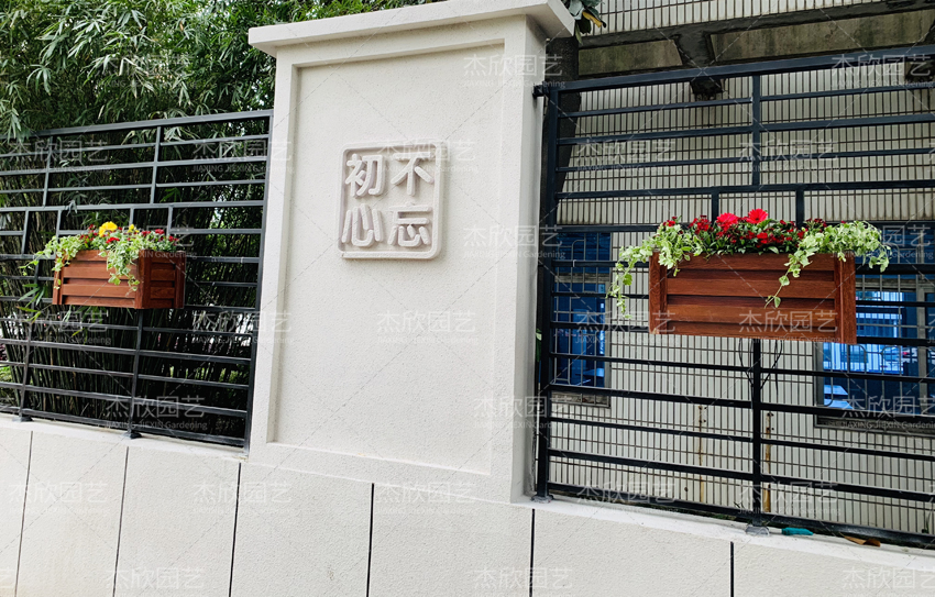 小小花箱，很大用處