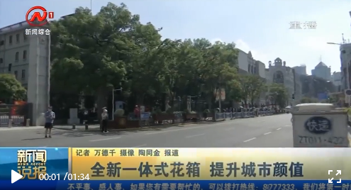 這家企業的花箱上電視了！